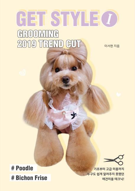 Get Style. 1: Grooming 2019 Trend Cut