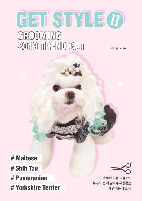 Get Style. 2: Grooming 2019 Trend Cut