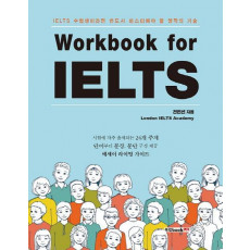 Workbook for IELTS