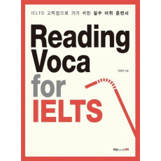 Reading Voca for IELTS