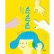 무엇이든 할 수 있는 손 손 손