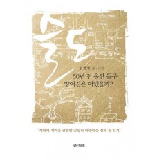 슬도