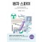 원자 스파이