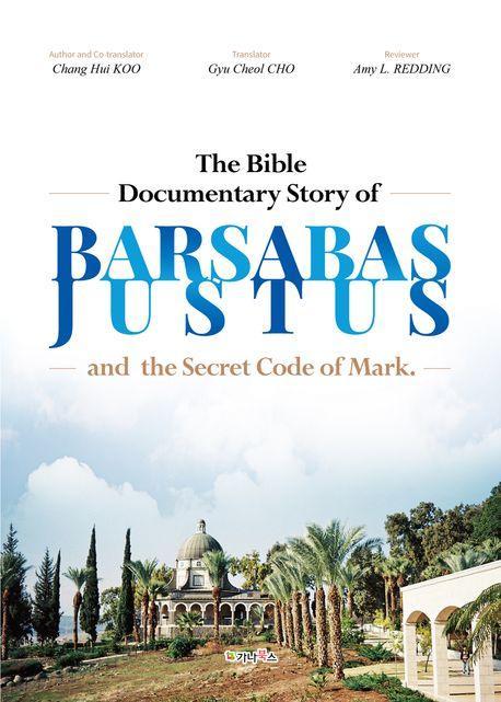 Barsabas Justus