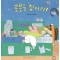 로봇을 찾아라!