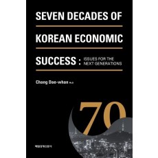 SEVEN DECADES OF KOREAN ECONOMIC SUCCESS