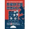 프로야구를 경영하다