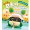 뿌이뿌이 모루카: 은행 강도를 잡아라!