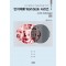 인지발달 및 학습향상을 위한 인지재활 Workbook 시리즈: 시각적 주의력 향상편 1-1(전문가용)