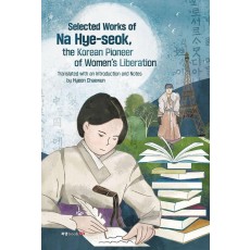 Selected Works of Na Hye-seok, the Korean Pioneer of Women’s Liberation