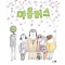 마음버스(빅북)