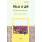 콘텐츠 산업론: 문화창조의 경제 법 매니지먼트