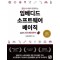 임베디드 소프트웨어 베이직 with 라즈베리 파이