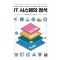 IT 시스템의 정석