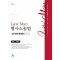Law Man 형사소송법