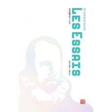 읽기 쉽게 풀어쓴 현대어판 수상록