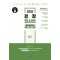 2024 임종희 경찰 형사법 동형모의고사 vol 2
