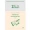 마음에 힘이 되는 하루 한 문장 영어 필사(사철제본)