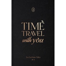 어션 테일즈(The Earthian Tales) No. 2: Time Travel with You