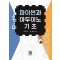 파이썬과 아두이노 기초