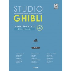 스튜디오 지브리 OST 베스트 피아노 스코어