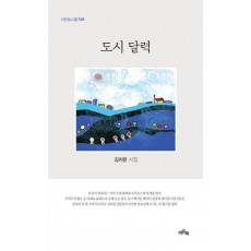 도시 달력