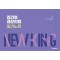 2025 킹건호 경찰헌법 필기노트