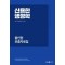 2025 신용한 행정학 올인원 보충자료집