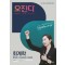 2025 오진다 회계학
