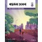 2025 조태정 영어 매일독해 200제