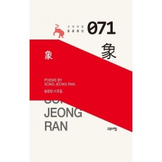 상