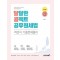달콤 달달한 콤팩트 공무원 세법 객관식 기출문제풀이