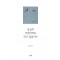 당신의 무엇이라도 되고 싶습니다