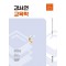 2025 강서연 교육학