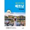 베트남 셀프트래블(2025-2026)