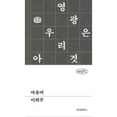 마유미