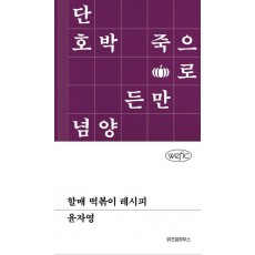할매 떡볶이 레시피