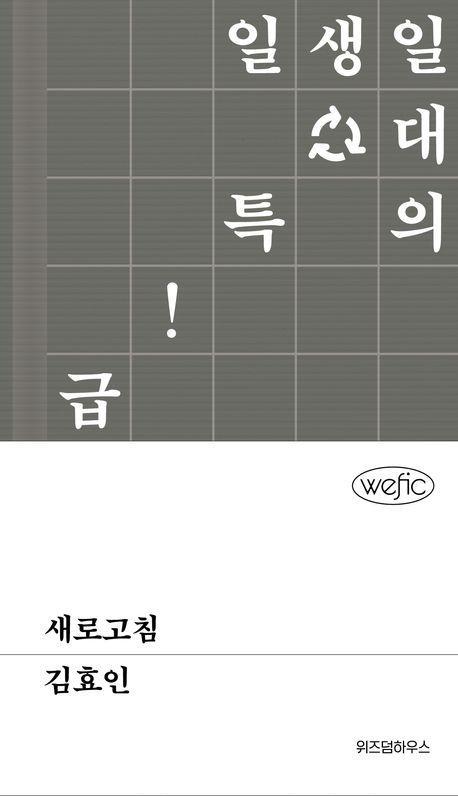 새로고침