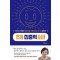 초등 집중력 습관