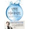 면역 다이어트