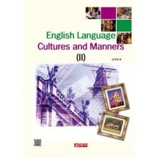 English Language Cultures and Manners 2