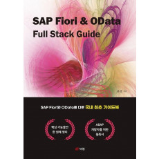 SAP Fiori & OData Full Stack Guide