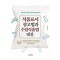 식품표시 광고법과 수입식품법 해설