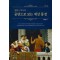 앨리스 박사의 공연으로 보는 세상 풍경 3