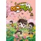 에그박사 9