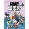 내일은 로봇왕 10: 최후의 대결