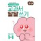 초코 교과서 달달 쓰기 초등 국어 1-1(2024)