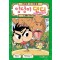 전설의 모험왕 엉덩이 댄디 The Young 6: 공룡이 살아 있다!