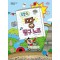 모모의 땅 탐구 노트