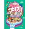오마이비키 1 : 오! 마이섬으로 놀러 오세요